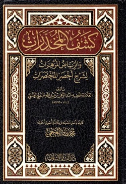 9786144371749