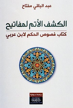9789933382841