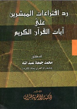 9789773154356