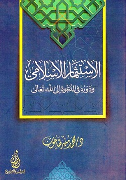 9789776753891