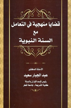 9789957228385