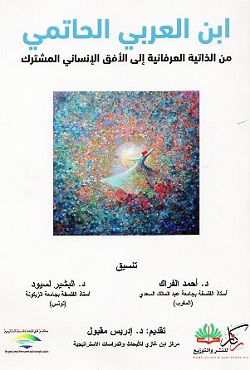 9789923440827