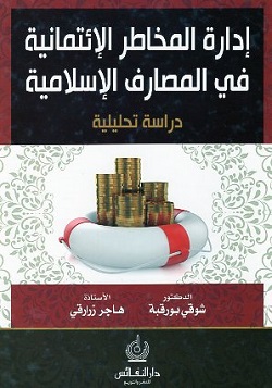 9789957801717