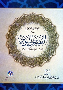 9789777440103