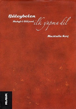 9758740350