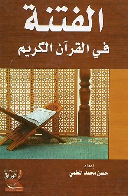 9789957334765