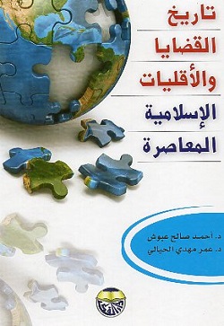 9789957920739