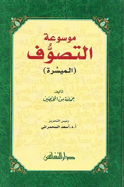 9789953185453