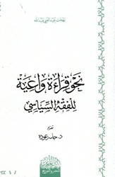 9789920926843