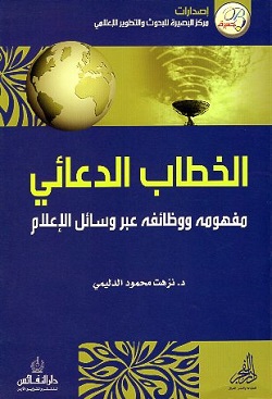 9789957801809