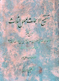 9647874383