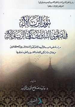 9789957690267