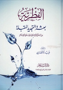 9773427218