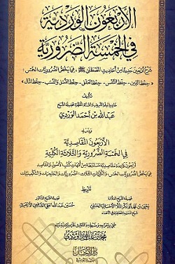 9789776816190