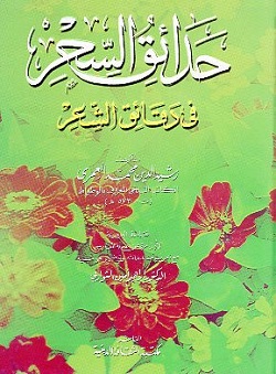 9773411281