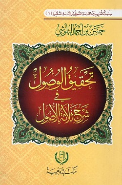 9789772254231